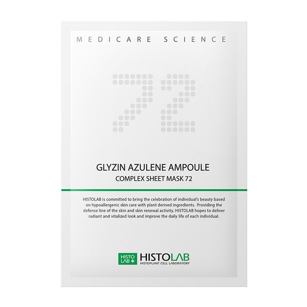 Gylzin Azulene Ampoule Mask 72